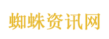 近期广东人腿上冒红包元凶竟是蠓虫